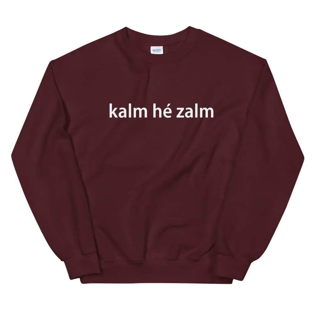 Kalm he zalm Sweater